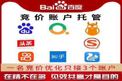 百度竞价广告运营技巧与案例分享