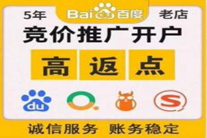 百度竞价推广助力企业拓展市场