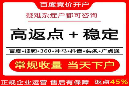 竞价托管实战：如何通过SEM提高转化率