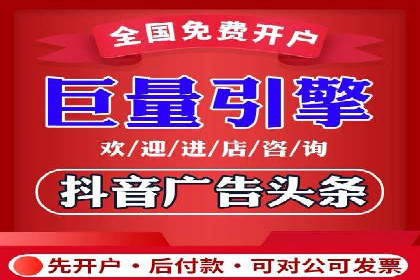 竞价广告端口开户的步骤与技巧