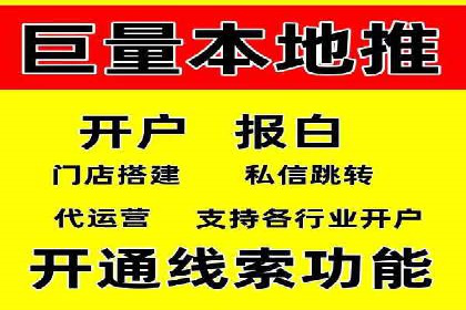 信息流运营策略实战分享